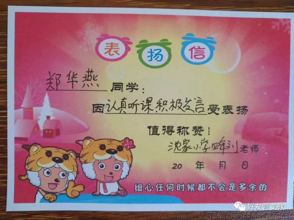 微信图片_20190708164435.png