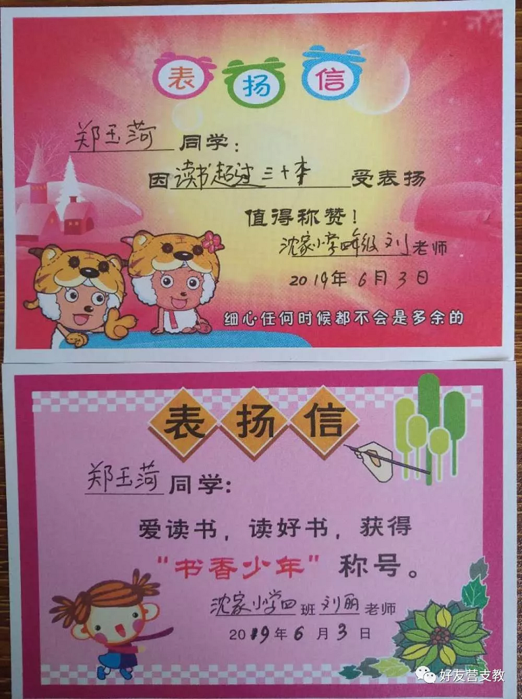微信图片_20190708164438.png