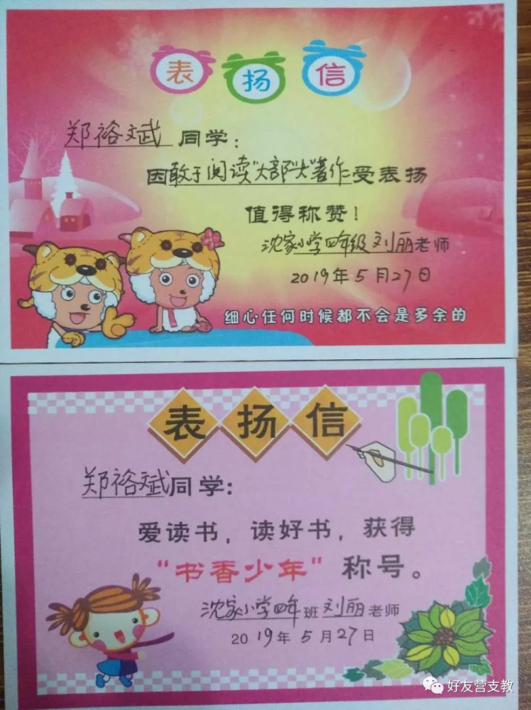 微信图片_20190708164441.png