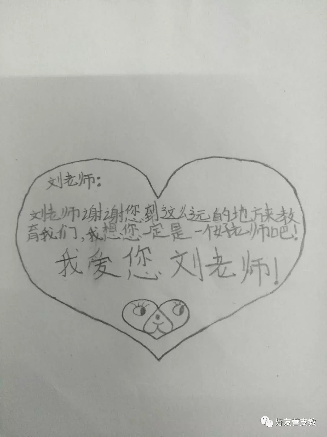 微信图片_20190708164452.png