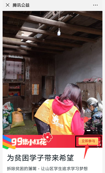 1567135806443485.png 微信图片_20190826101109.png