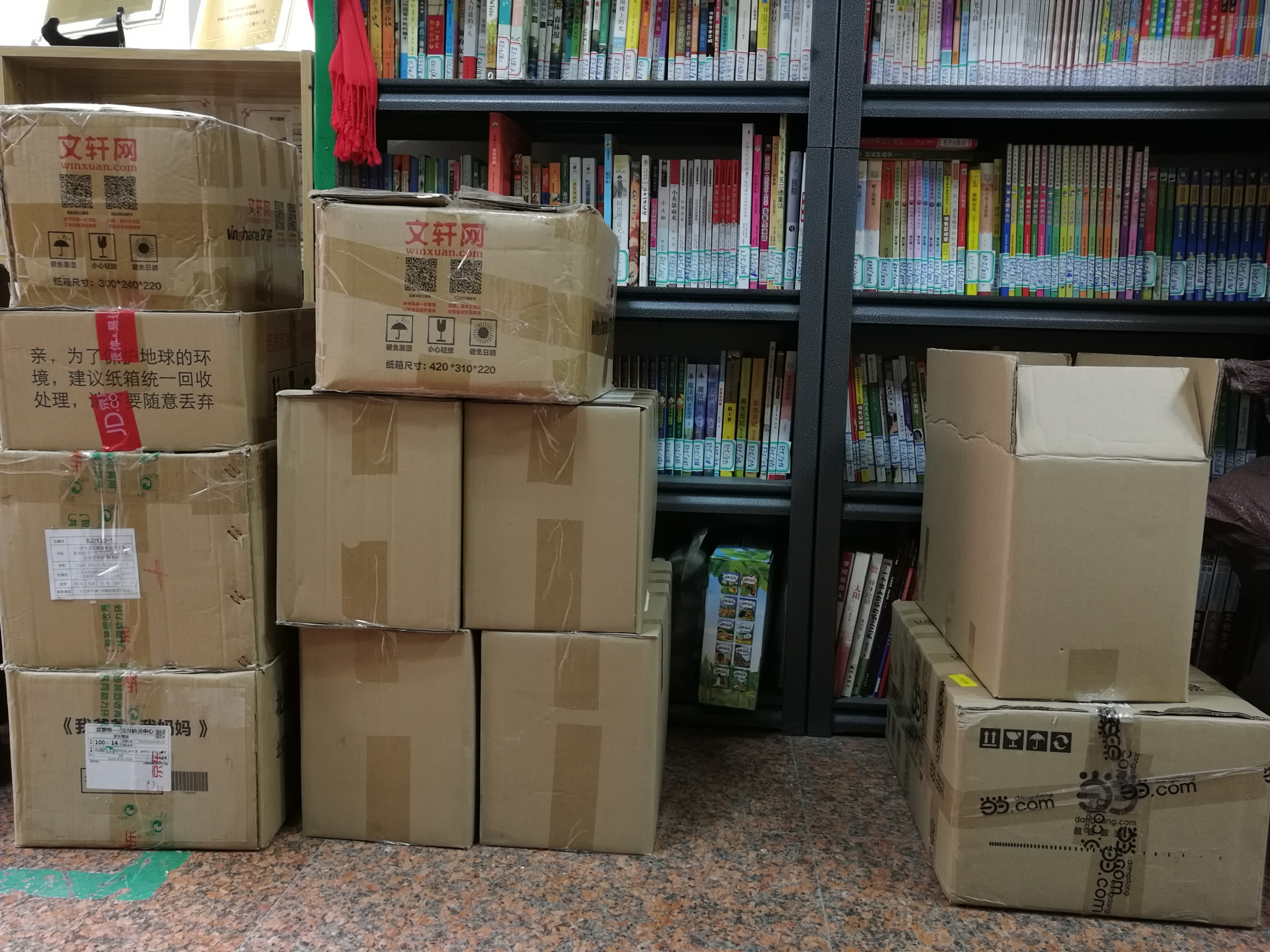 1567136058369384.jpg 微信图片_20190829110554.jpg