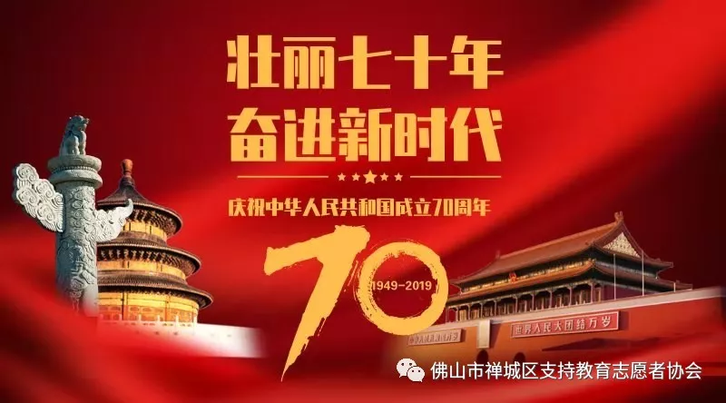 微信图片_20191009134513.png