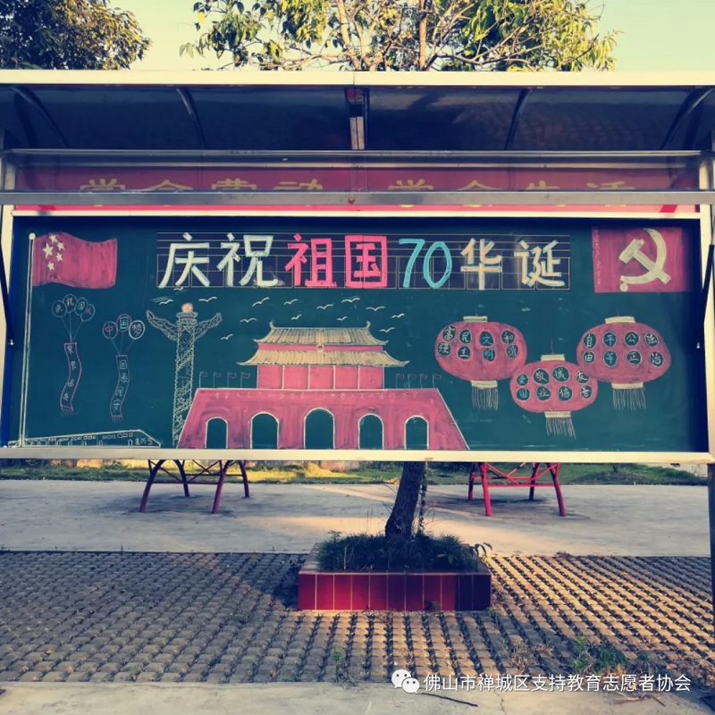 微信图片_20191009134531.png