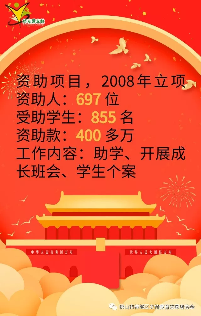 微信图片_20191009134537.png