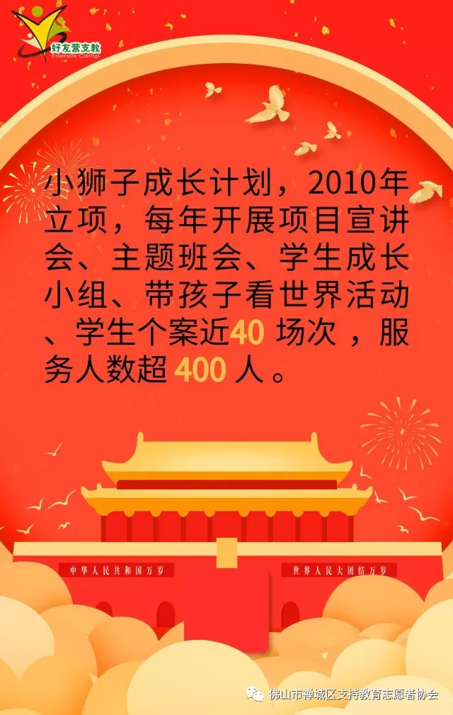 微信图片_20191009134540.png
