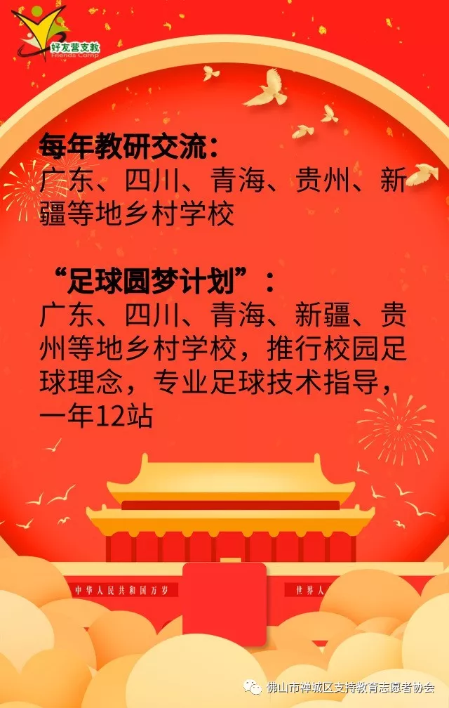 微信图片_20191009134547.png