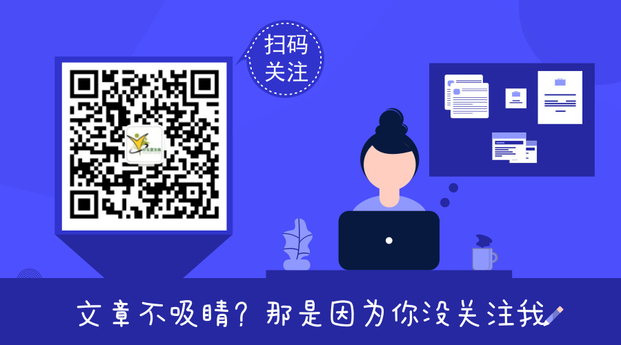 1573037869224324.jpg 公众号二维码.jpg