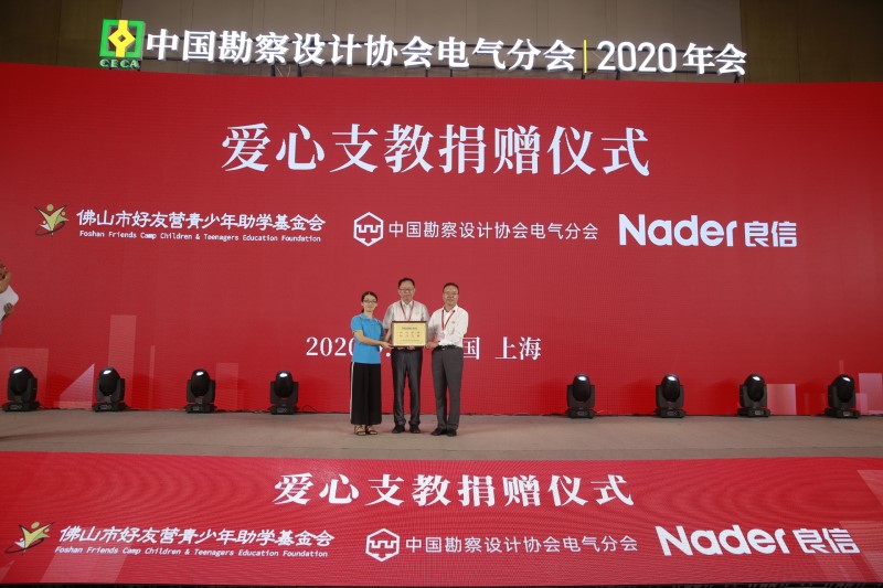 微信图片_20200915094113.jpg
