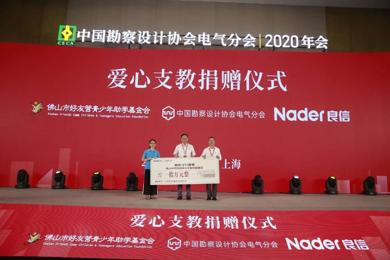 微信图片_20200916141509.jpg