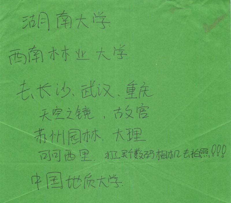 1629101145616516.jpg 微信图片_20210816143406.jpg