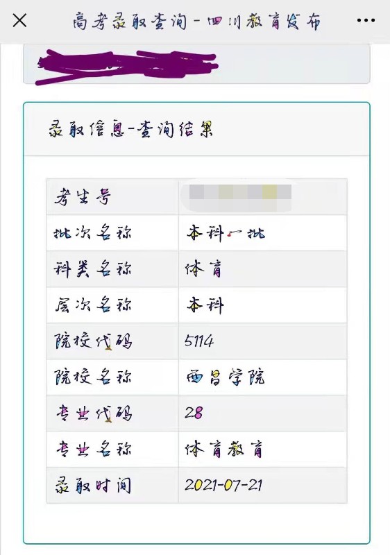 1629101259124787.jpg 微信图片_20210816143412.jpg