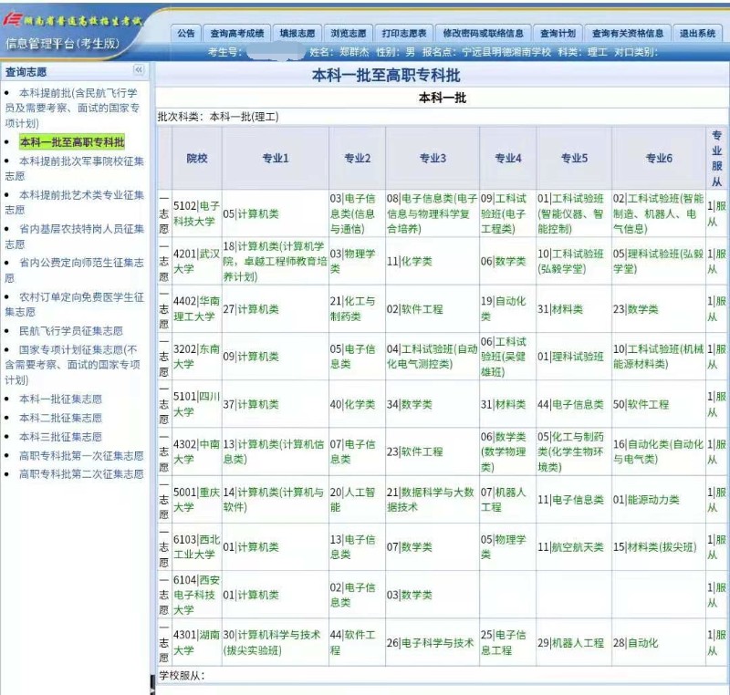 1629101584102665.jpg 微信图片_20210816143417.jpg