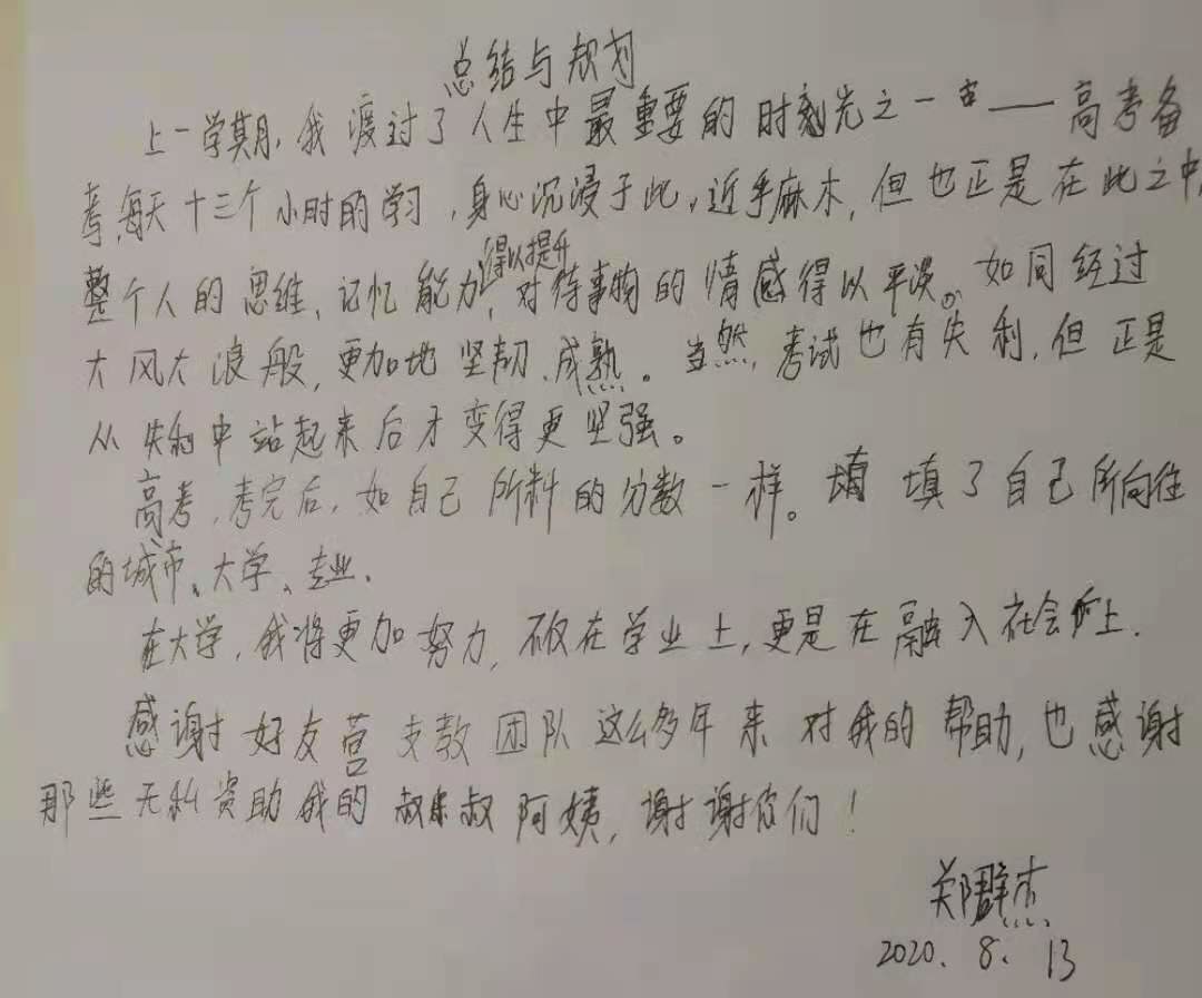 1629101615853234.jpg 微信图片_20210816143420.jpg