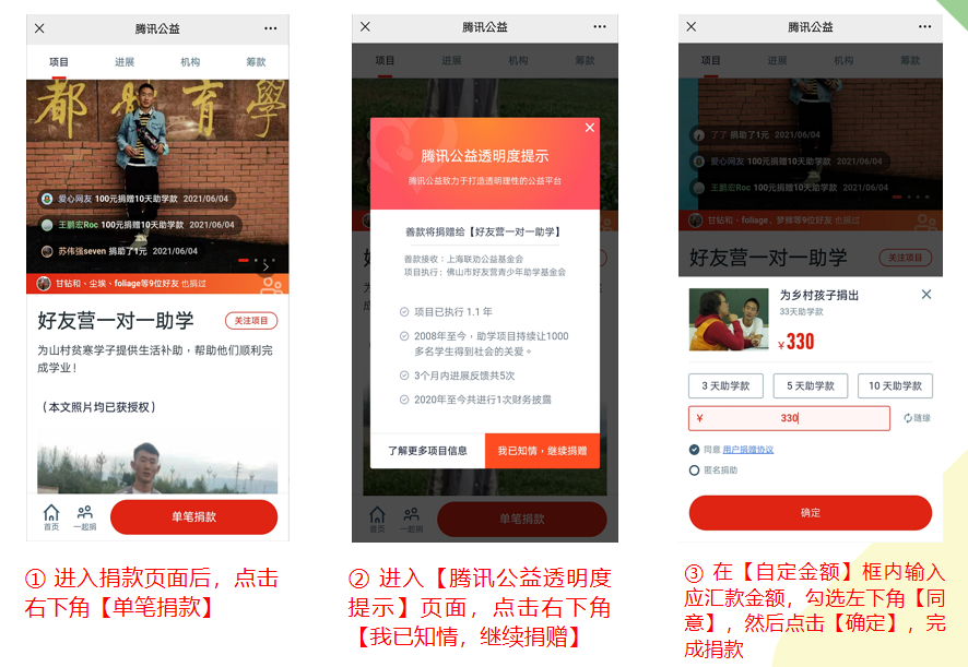 1629101813434491.png 微信图片_20210816143423.png