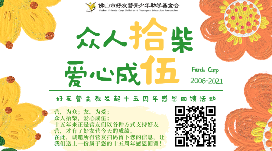 微信图片_20210930103521.png