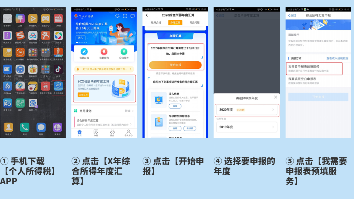 退税流程1.jpg