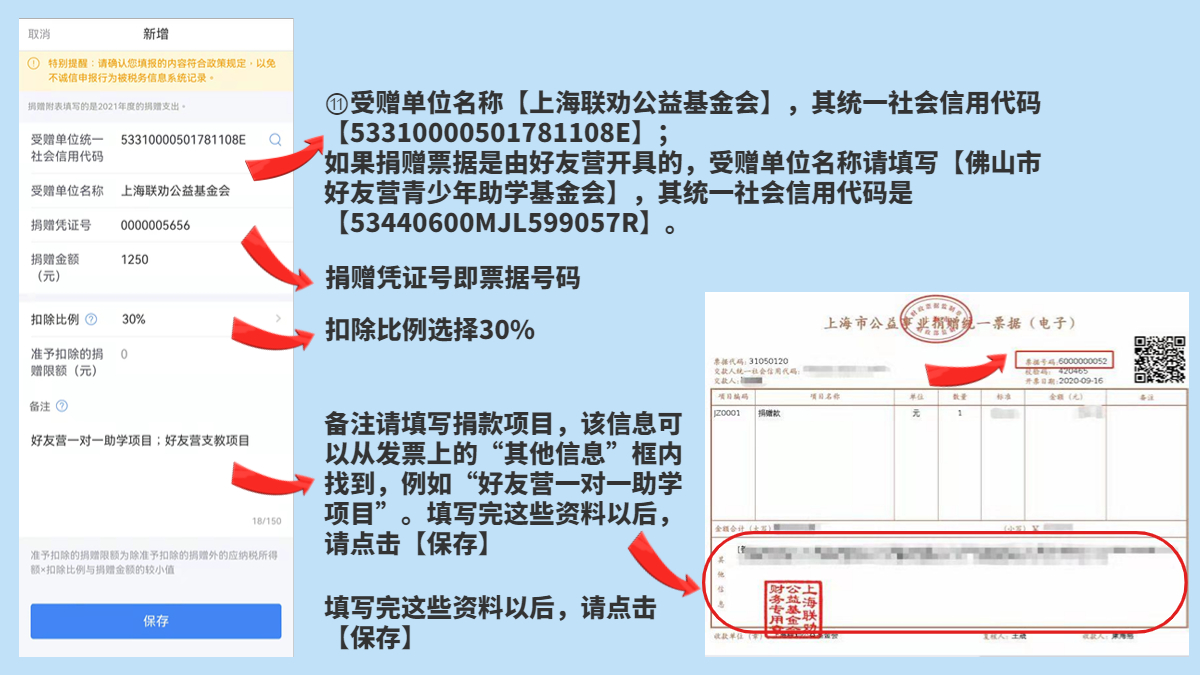 退税流程3.jpg