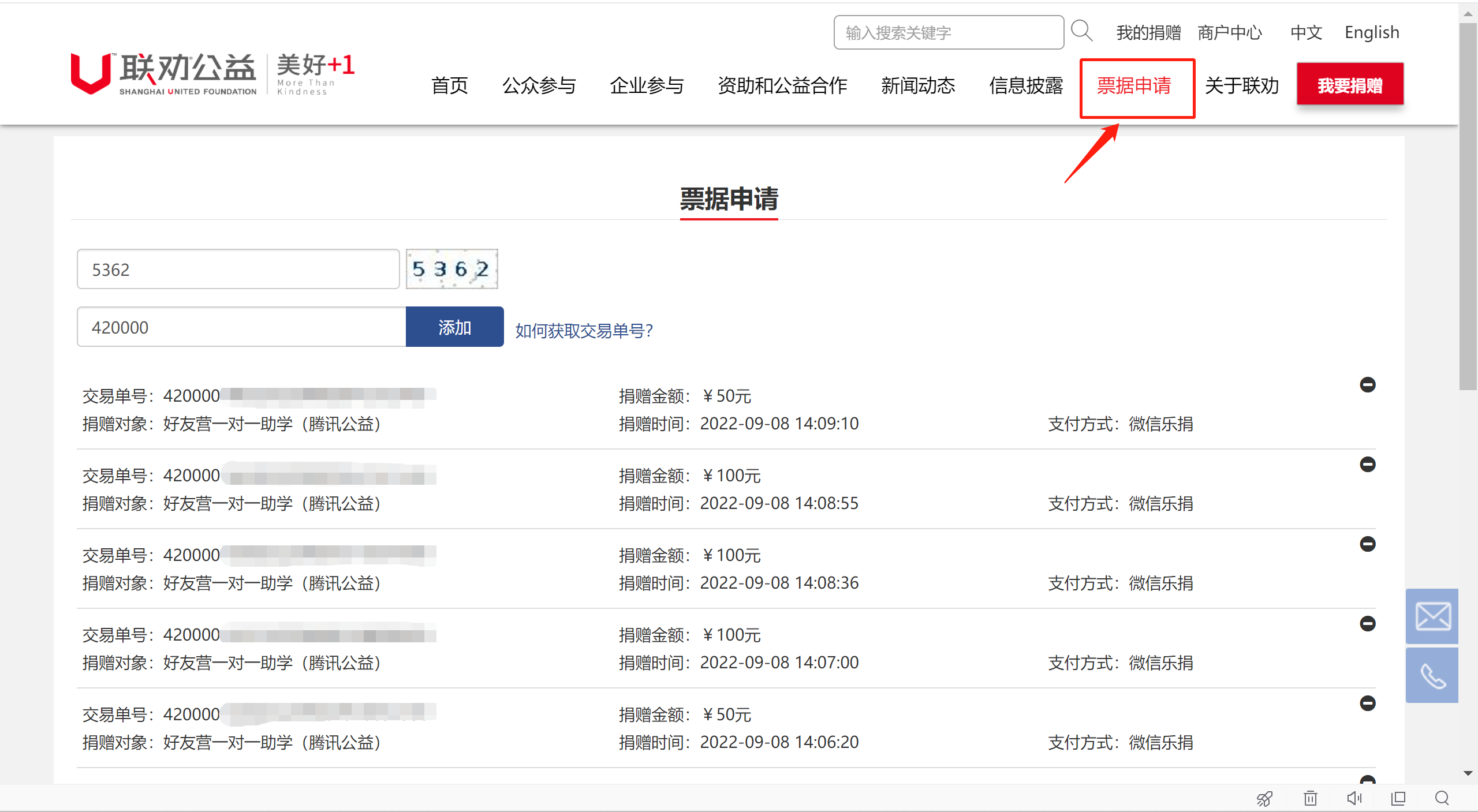 微信图片_20221220163433.png