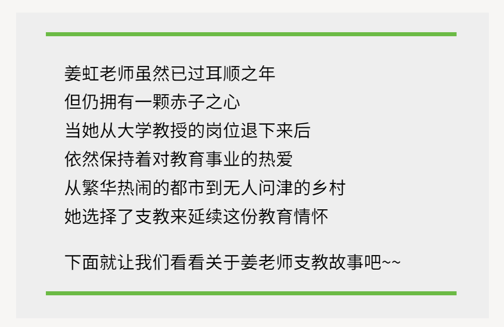 1683355757938523.jpg 姜虹推文编按.jpg