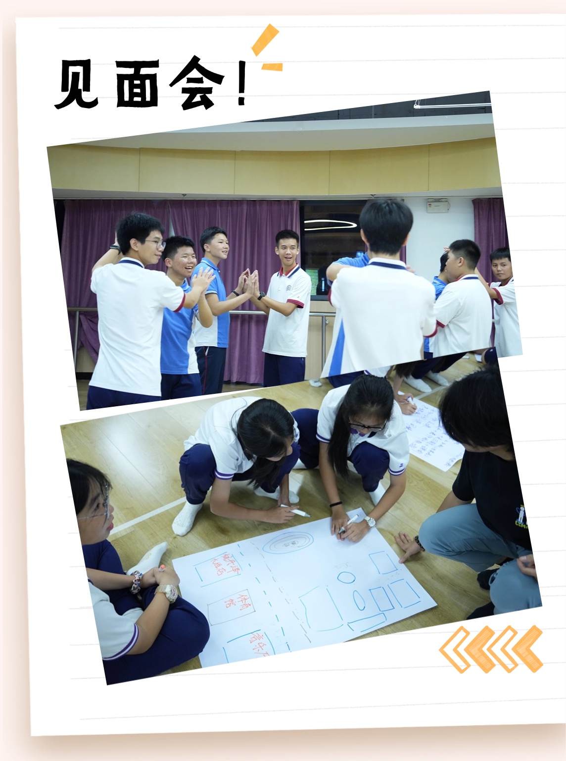 青春不散场毕业季多图框晒照.jpg