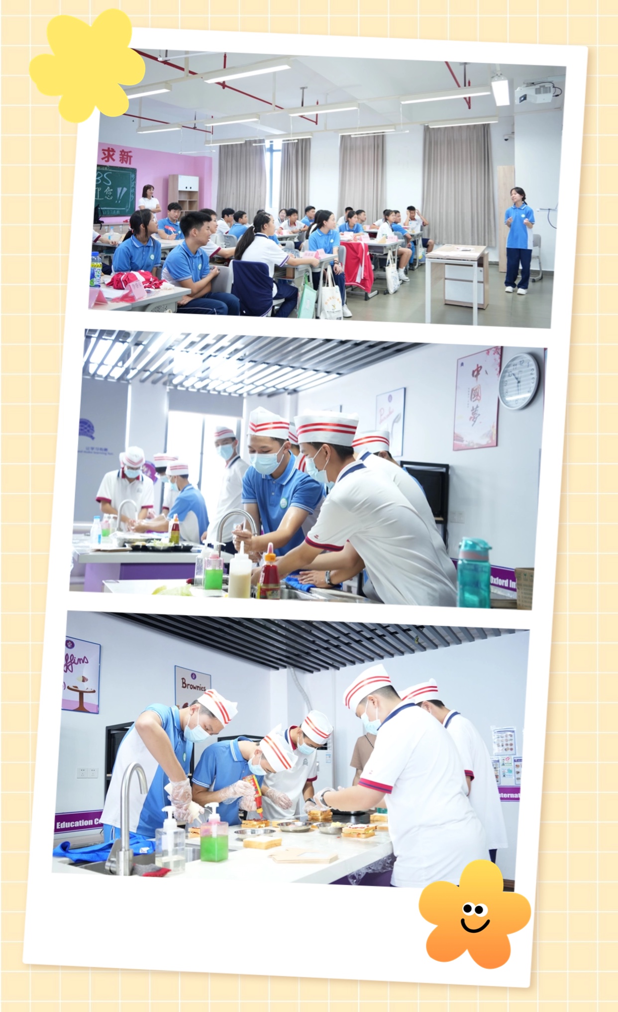 教育培训学习晒图晒照手机海报.jpg