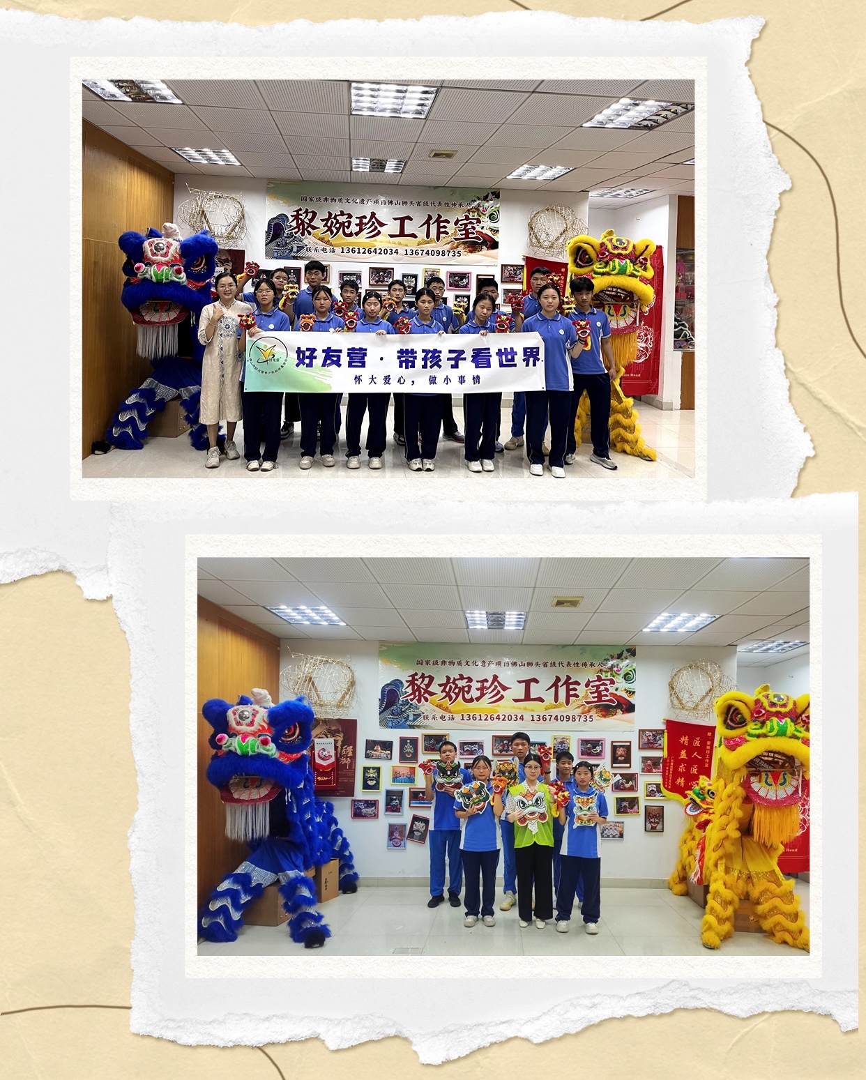 拼图撕裂边框展示晒图.jpg
