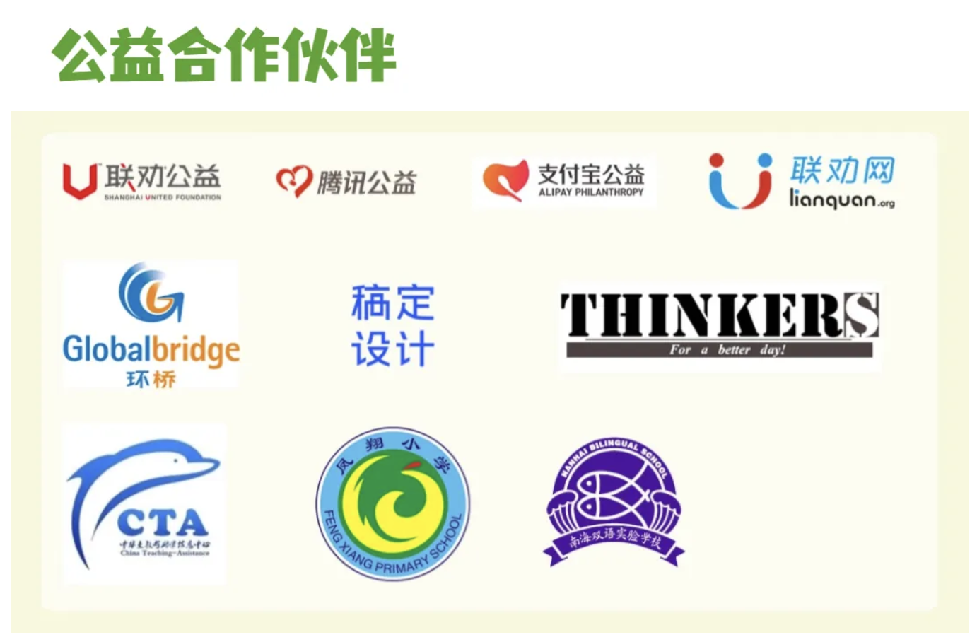 截屏2024-12-25 16.38.44.png