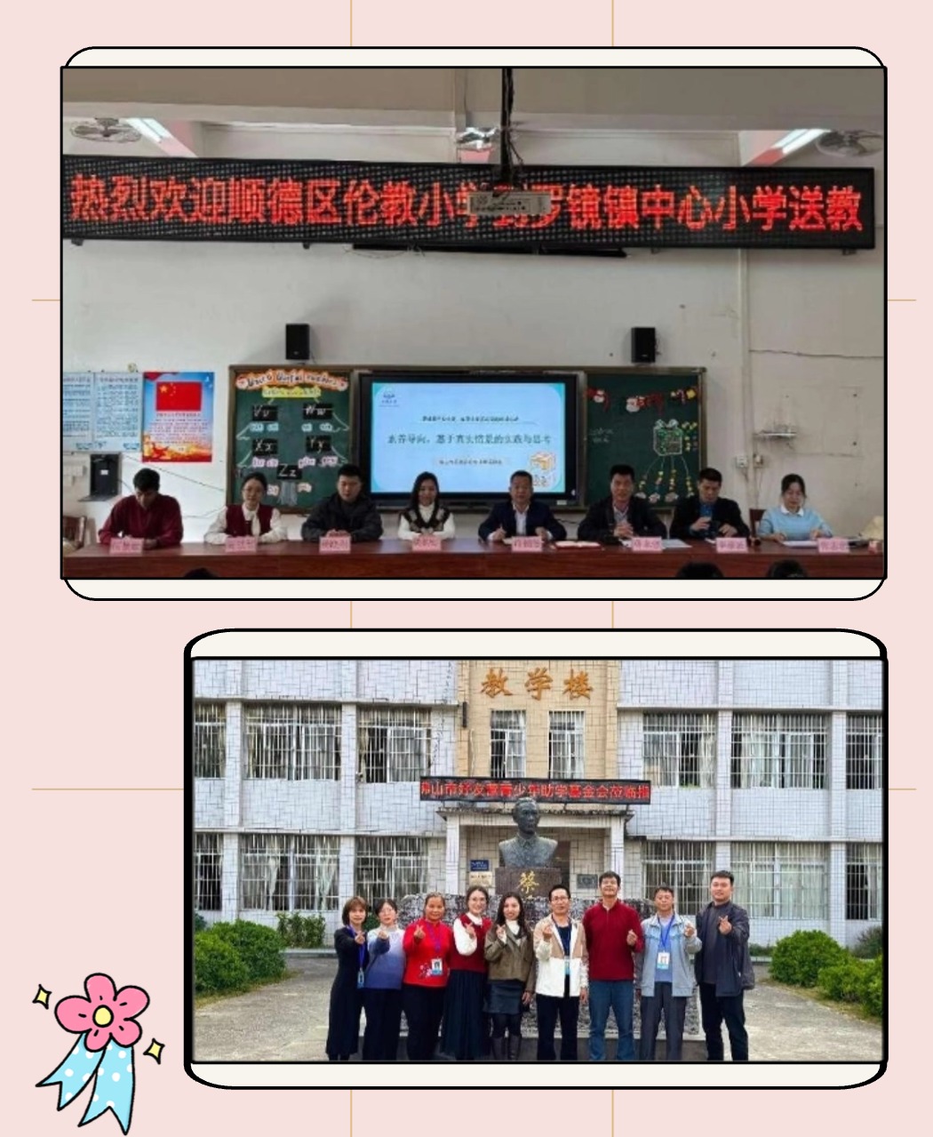 创意图框拼图晒图晒照小红书配图(3).jpg