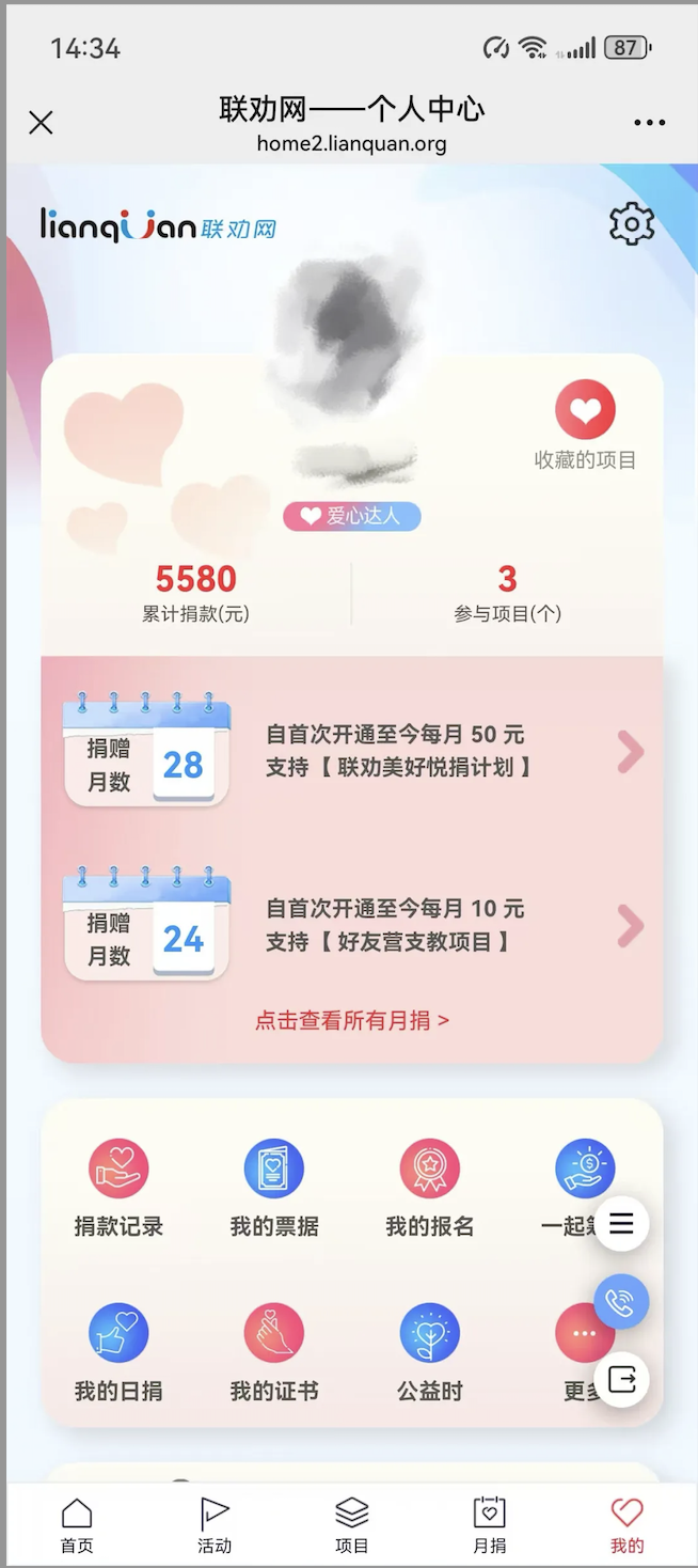 截屏2024-12-25 16.53.57.png