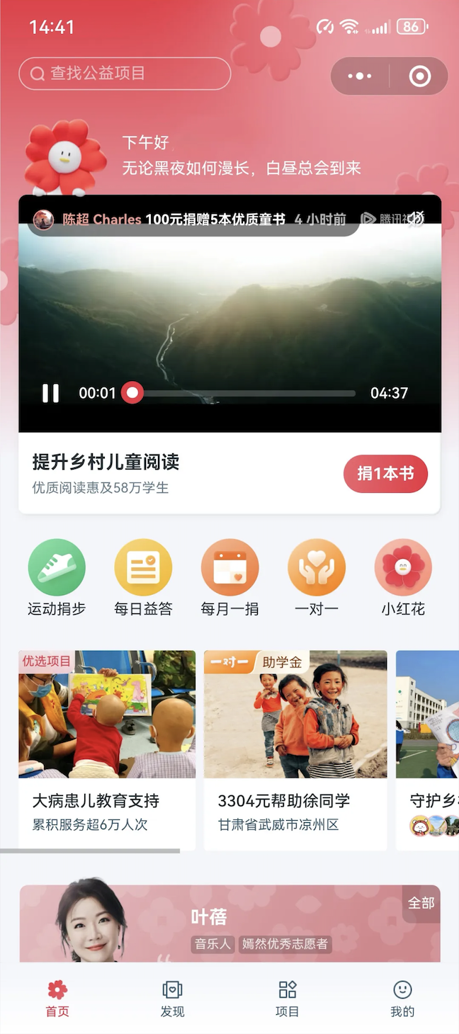 截屏2024-12-25 16.58.54.png