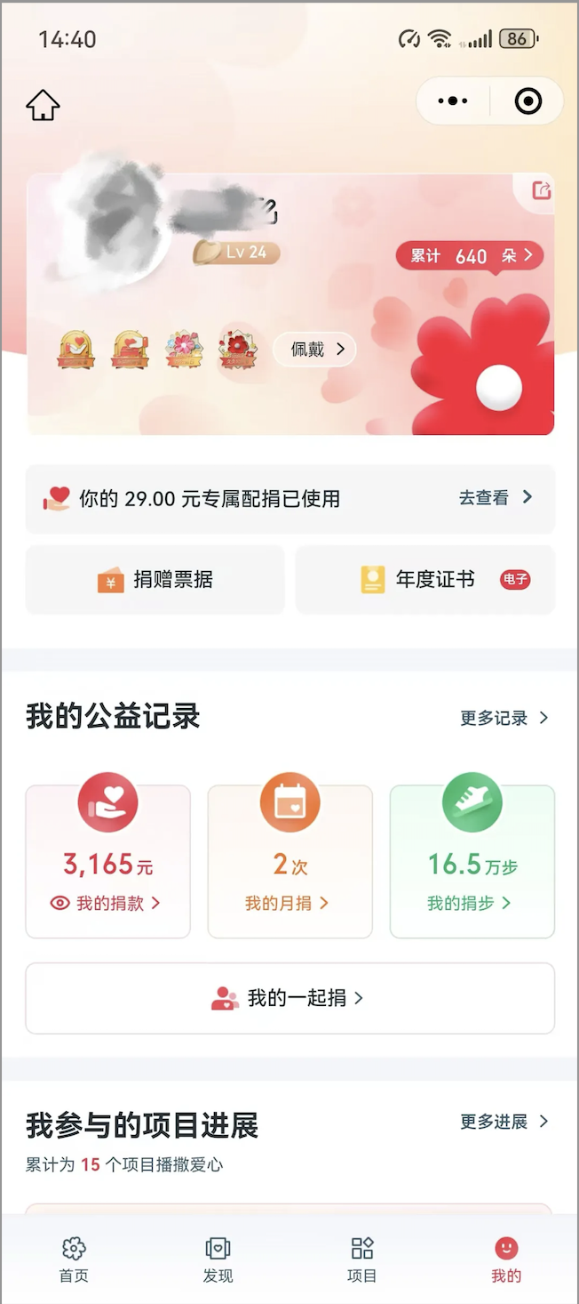 截屏2024-12-25 16.59.55.png