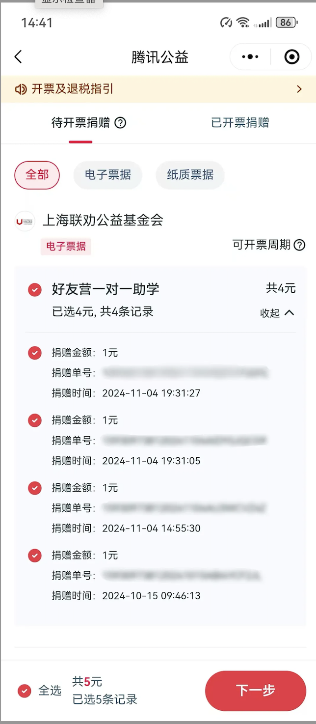 截屏2024-12-25 17.00.43.png