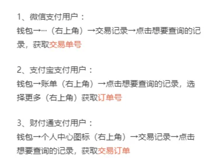 截屏2024-12-25 17.02.11.png