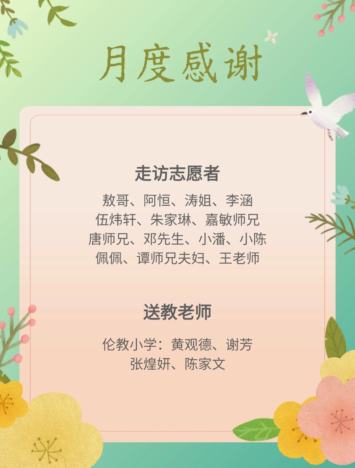 微信图片_2026-07-13_085817_913.jpg