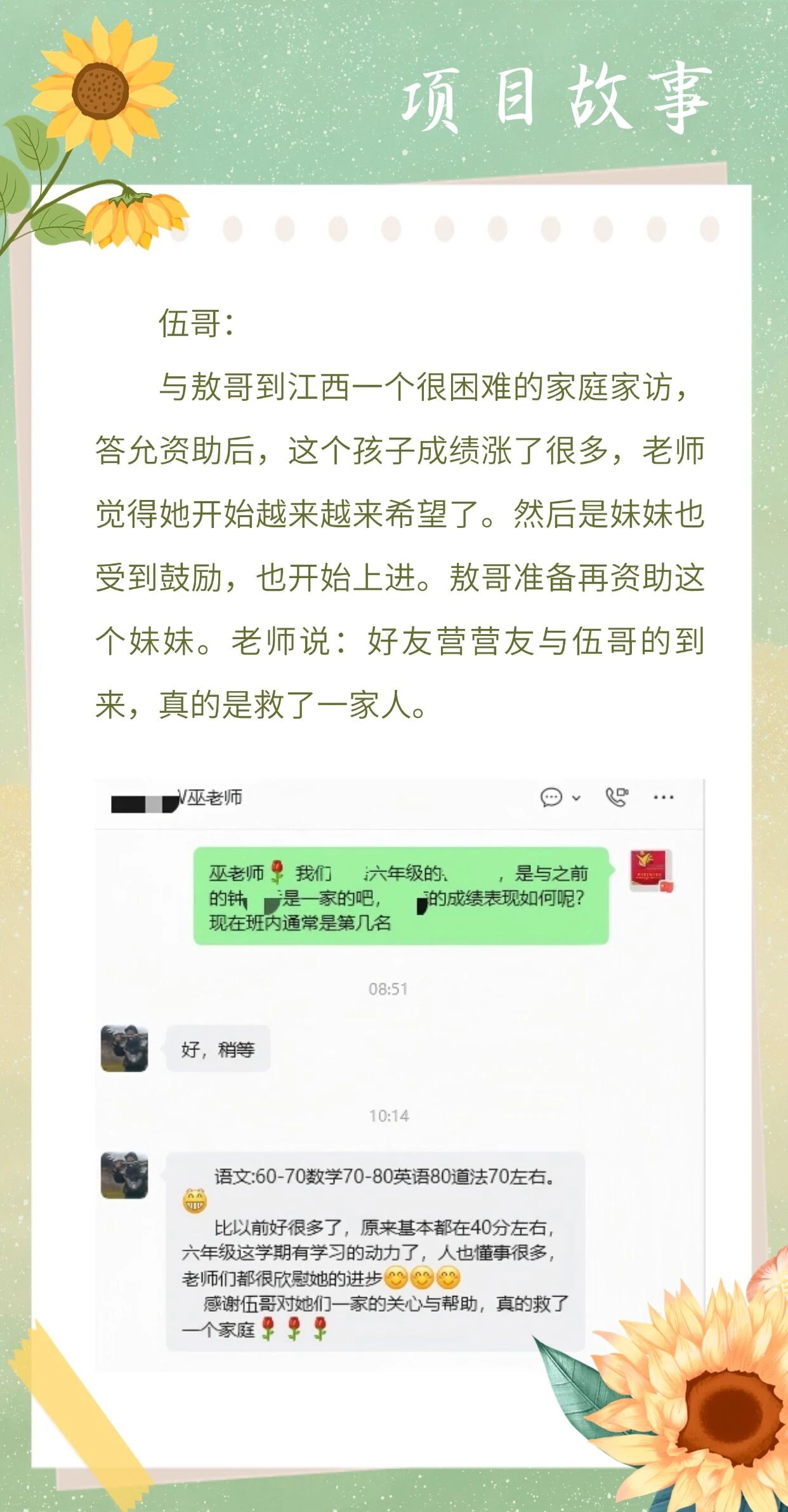 微信图片_2026-07-13_090817_065.jpg