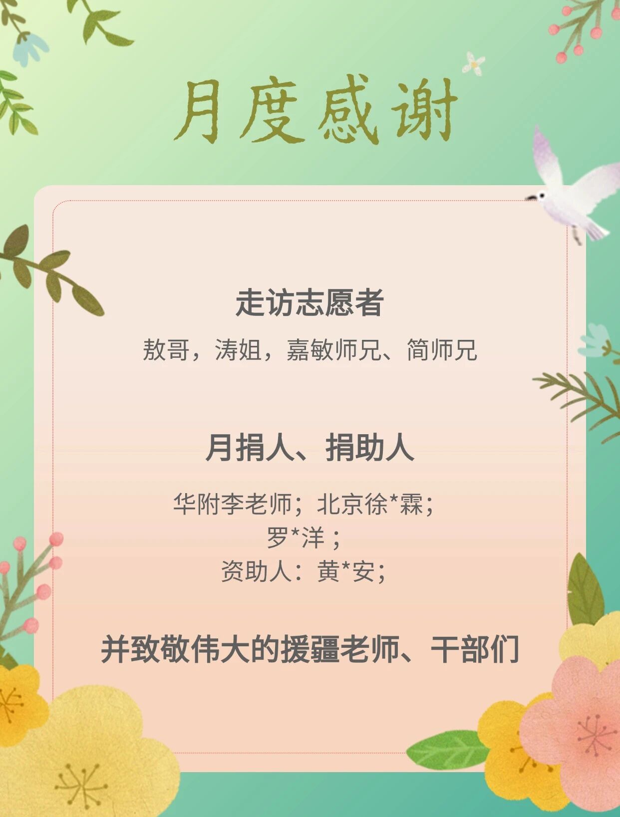 微信图片_2026-07-13_090820_777.jpg